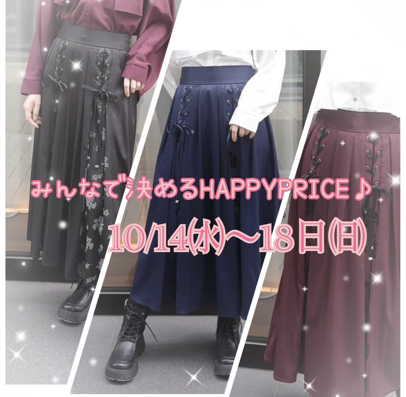 お得なアイテムのご紹介♪
