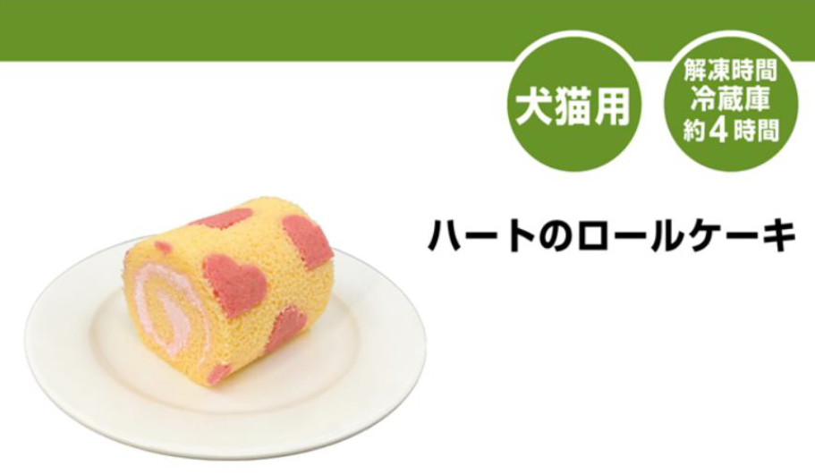 冷凍ケーキの試食会！