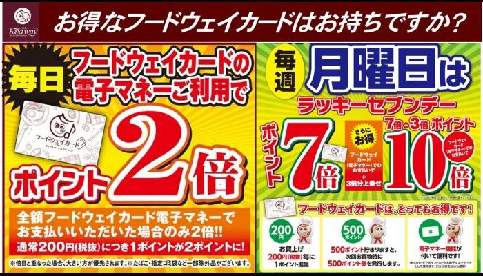 おのだサンパーク 山口県山陽小野田市 ショッピングモール