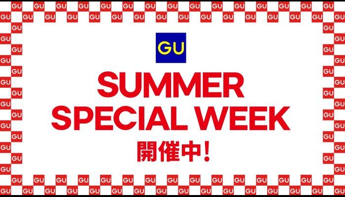250620-0706GU
