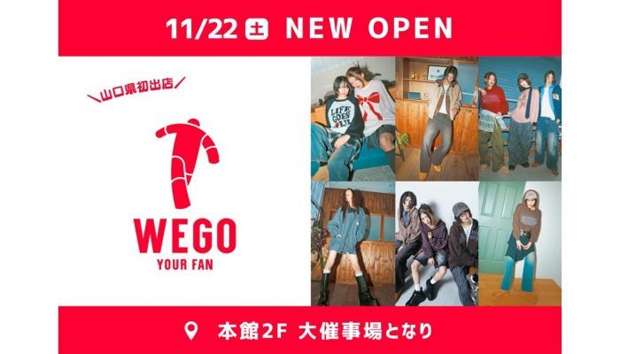 251122WEGO