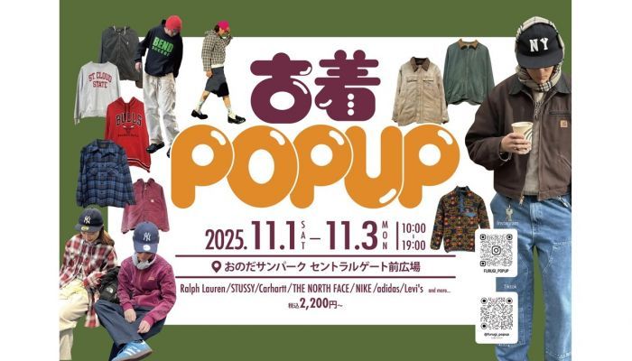 251101ラヴィアン