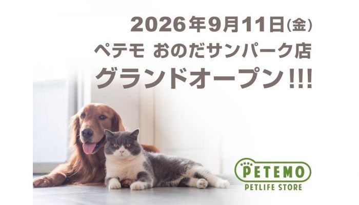 260911ペテモ