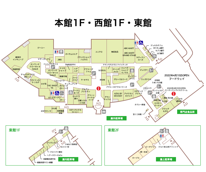 おのだサンパーク 山口県山陽小野田市 ショッピングモール ファッション 食品 レストラン アミューズメント ライフスタイル ショッピングセンター