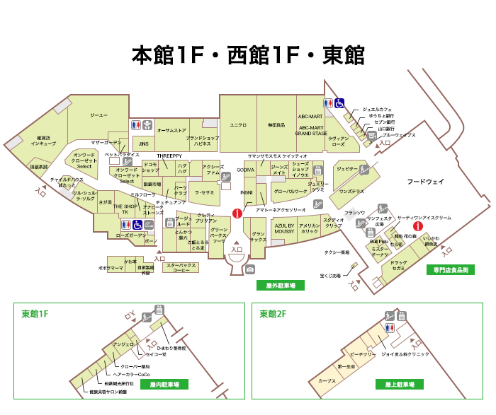 おのだサンパーク 山口県山陽小野田市 ショッピングモール ファッション 食品 レストラン アミューズメント ライフスタイル ショッピングセンター