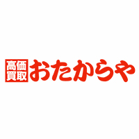 おたからや