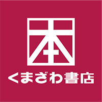 くまざわ書店