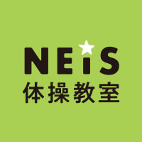 Neis体操教室